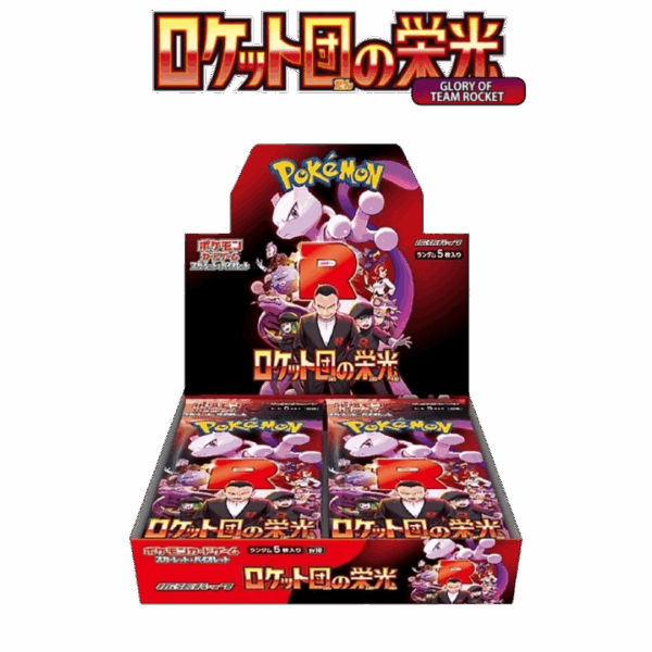 Glory of Team Rocket Box