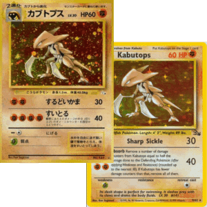 LIVE RAZZ - 10 Spots - Kabutops Pair