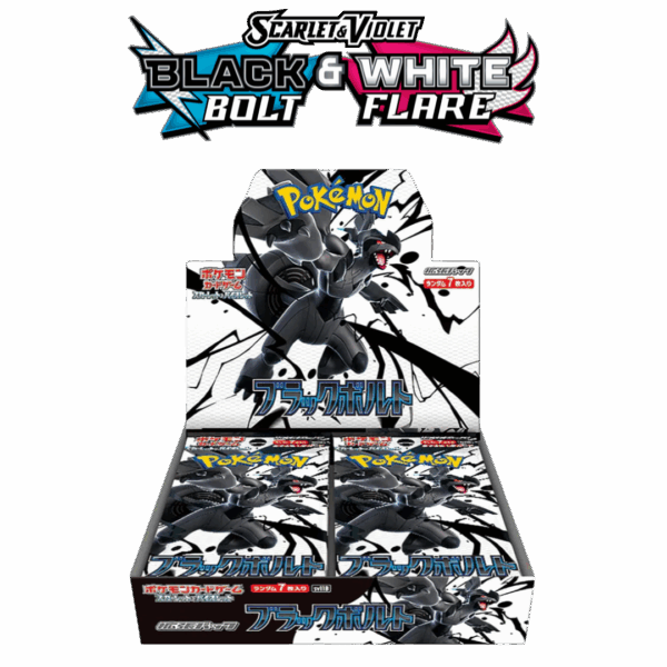Black Bolt Box - Limit 1 Box of Each Set/Person (2 Total)