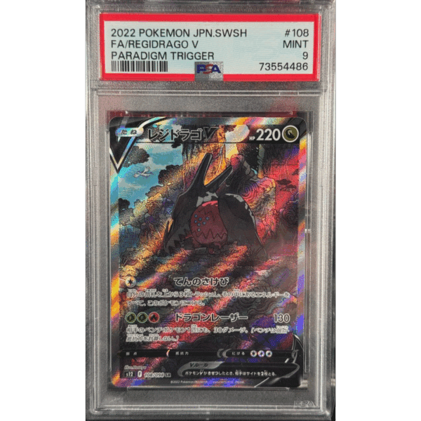 LIVE RAZZ - 10 Spots - PSA 9 Japanese Alt Regi