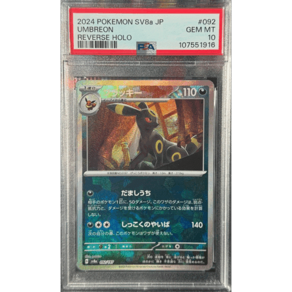 RAZZ - 10 Spots PSA10 Umbreon Pokeball