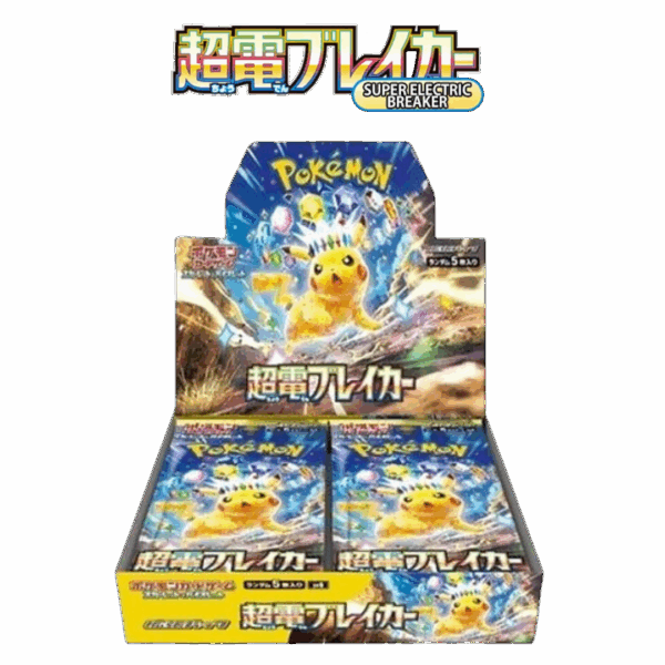 Super Electric Breaker (Full Box Discount)