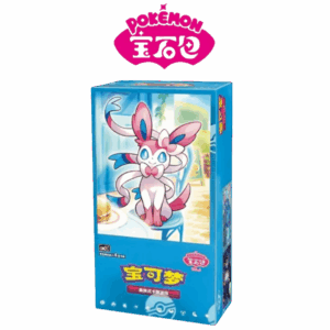 Chinese Gem Volume 2  (Full Box Discount)