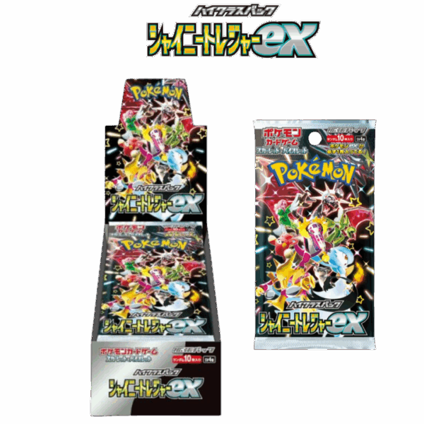 Shiny Treasures Box