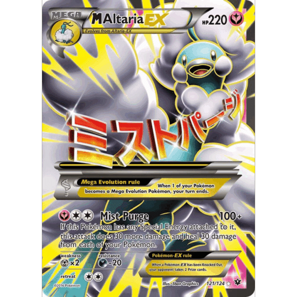 RAZZ - 10 Spots NM Mega Altaria Full Art