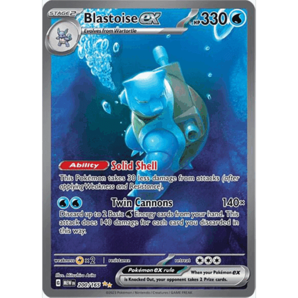 Blastoise ex SIR (E-151)