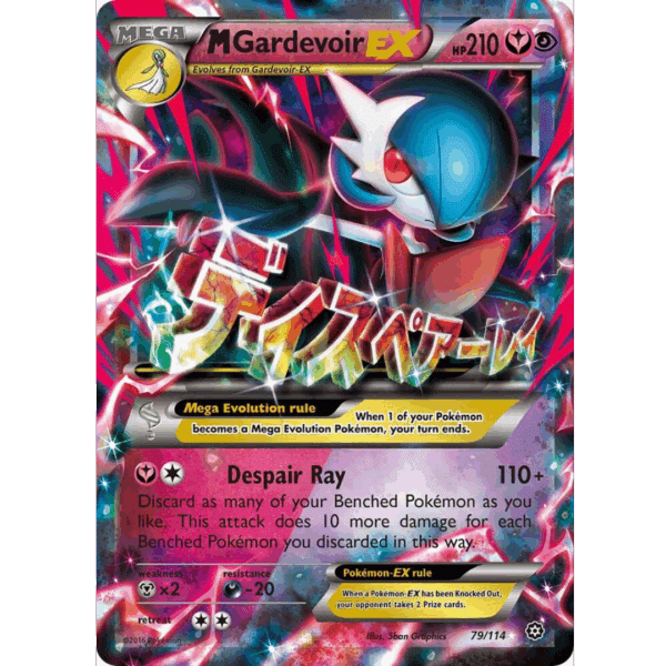 RAZZ - 10 Spots NM Mega Gardevoir