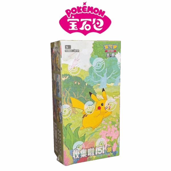 Chinese Gem Journey Slim Box Vol 1