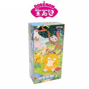 Chinese Gem Hope Slim Vol 2 (Full Box Discount)