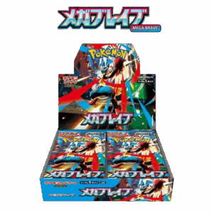 RAZZ - 10 Spots Mega Brave Box (b)