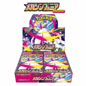 RAZZ - 10 Spots Mega Symphonia Box (b)