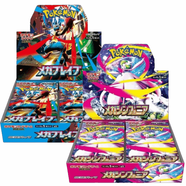 RAZZ - 10 Spots BOTH Mega Brave & Symphonia Box (must Rip) +2 Degen Tickets
