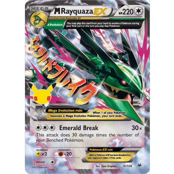 RAZZ - 10 Spots Celebrations Rayquaza