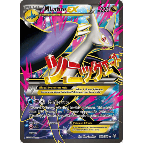 RAZZ - 10 Spots VLP/NM M Latios ex FA