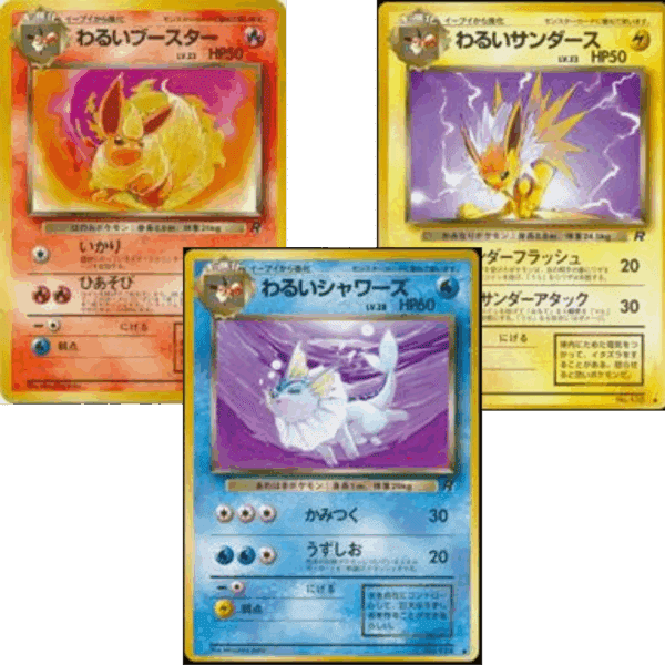 RAZZ - 10 Spots NM Japanese Rocket Set