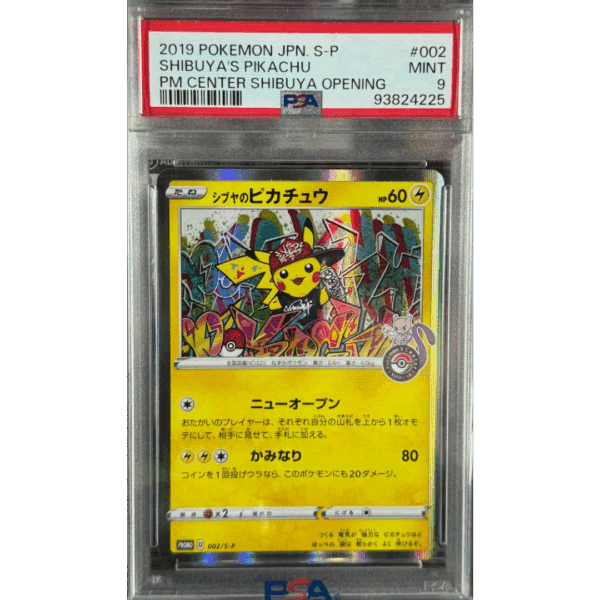RAZZ - 10 Spots PSA9 SHIBUYA