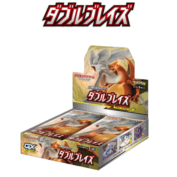 Double Blaze Booster Box