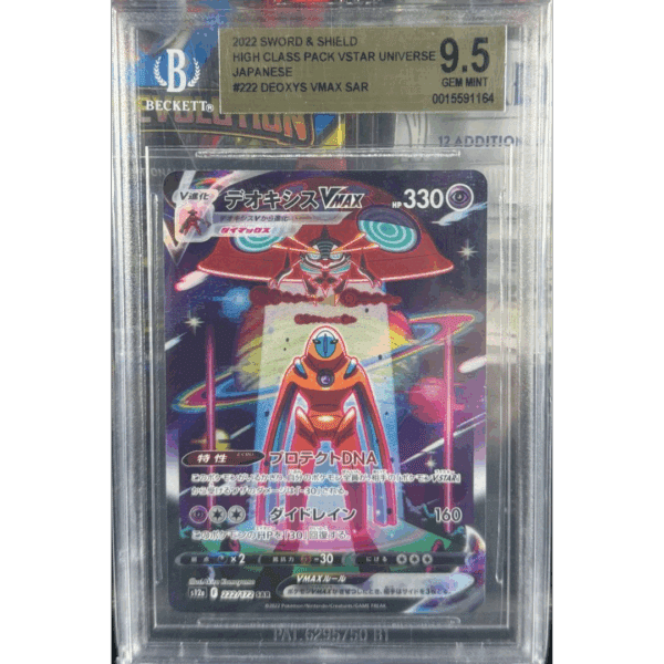 BGS 9.5 Japanese Deoxys VSTAR #222 (V-STAR Universe)