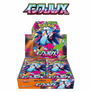 Inferno X Pack (15% Full Box Discount Available - Use Code!)