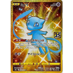 RAZZ - 10 Spots Japanese Mew