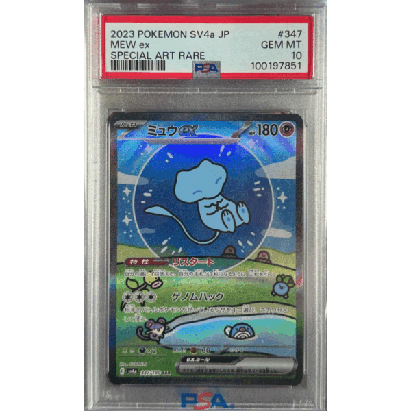 PSA 10 Mew ex SAR #347 (Japanese SV4a)