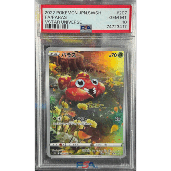 PSA 10 VSTAR Universe Paras AR #207