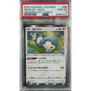 PSA 10 Snorlax Holo Japanese SWSH #84
