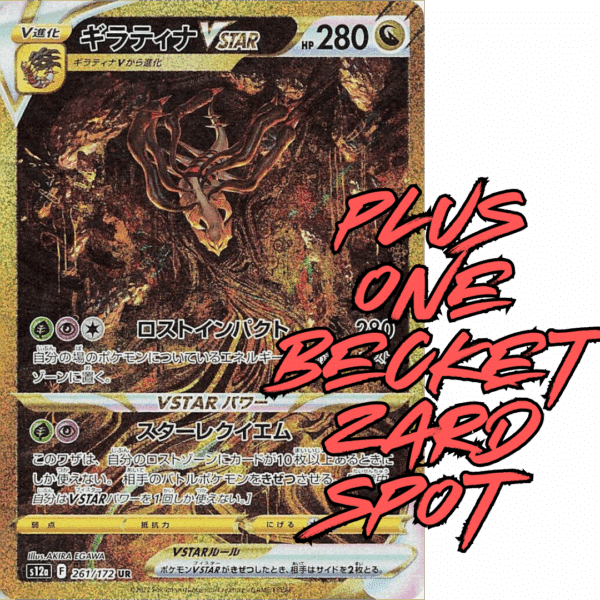RAZZ - 10 Spots Japanese Giratina and 1 Spot on Beckzard Razz Main