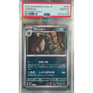 RAZZ - 10 Spots PSA10 Pokeball Umby