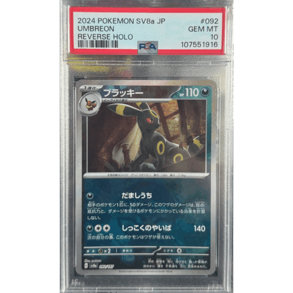 RAZZ - 10 Spots PSA10 Pokeball Umby