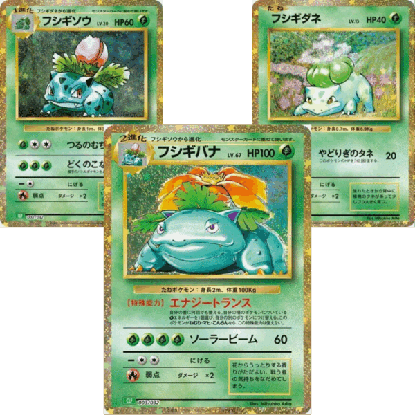 RAZZ - 10 Spots CLASSIC Venusaur...