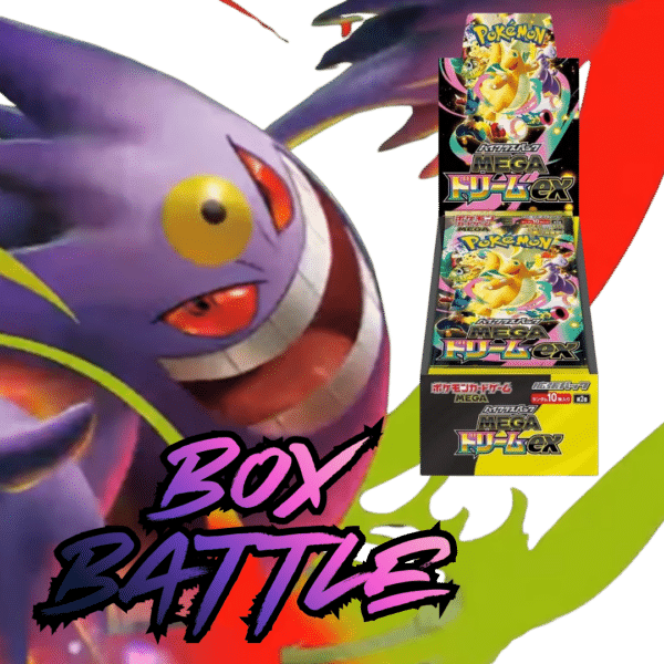 2 Mega Dream Box Battle - 4 Spots - Mystery Pack Prize