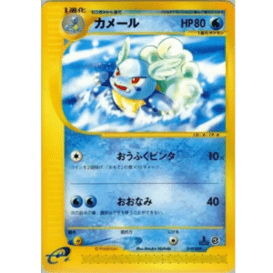 RAZZ - 10 Spots 1st Edition Starter Deck