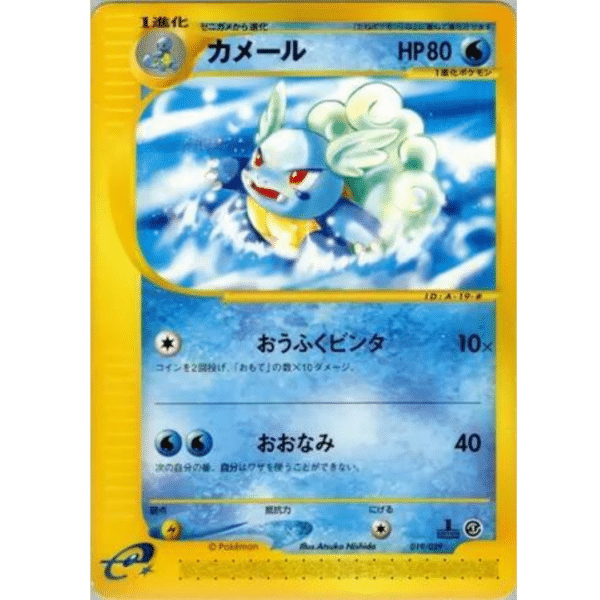 RAZZ - 10 Spots 1st Edition Starter Deck