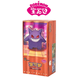 Chinese Gem Vol 3 Box