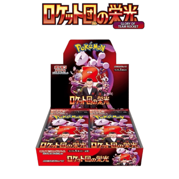 Glory of Team Rocket Box