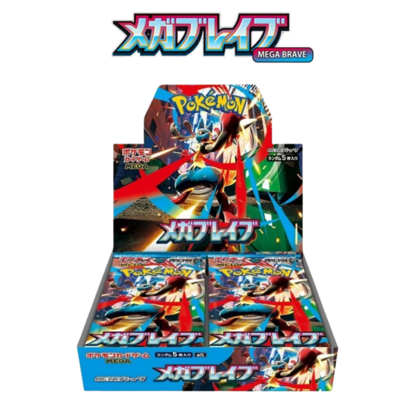 Mega Brave Box