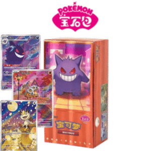 Chinese Gem Vol 3 Box