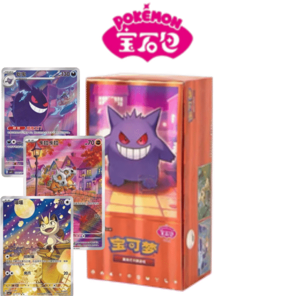 Chinese Gem Vol 3 Box