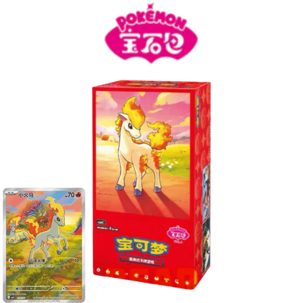 Chinese Gem Vol 4 Box