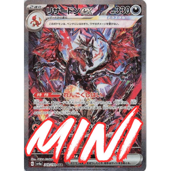 RAZZ - 10 Spots MINI for Spots 3+8 On Japanese Zard Main (CJ38)