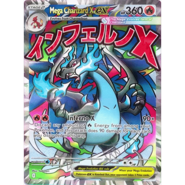 Mega Charizard X ex Promo (BSP)