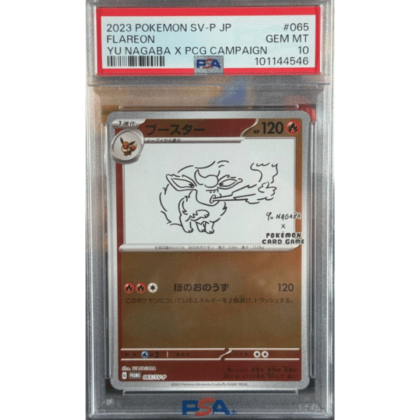 RAZZ - 10 Spots Yu Nagaba Flareon Main +3 Degen Tickets (YFM)