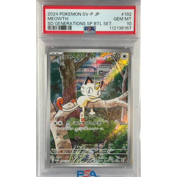 RAZZ - 10 Spots PSA10 Japanese Meowth +2 Degen Tickets (MW)