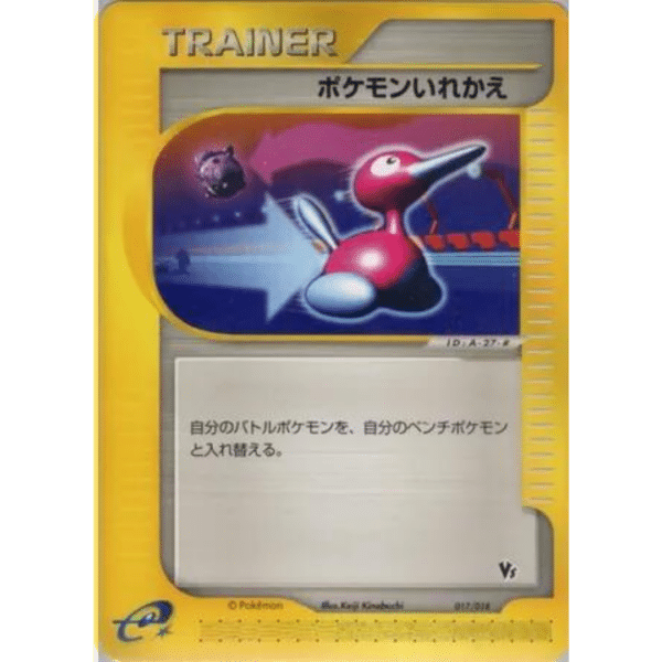 RAZZ - 10 Spots Gradeable Vs Switch