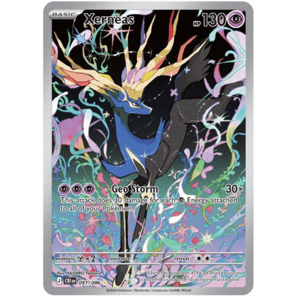 RAZZ - 10 Spots Rainbow Unicorn