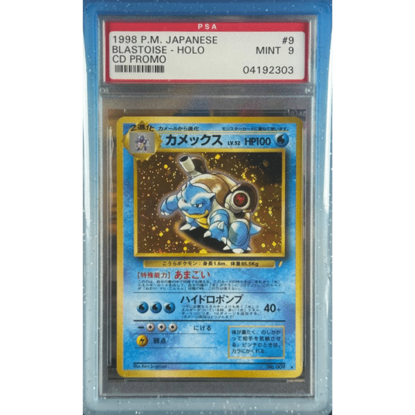 RAZZ - 10 Spots PSA9 SWIRLY +5 Flawless Spots MAIN