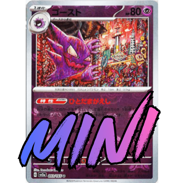RAZZ - 10 Spots MINI for Spots 4, 6, 8 , and 10 on Haunter Masterball Main (HE)