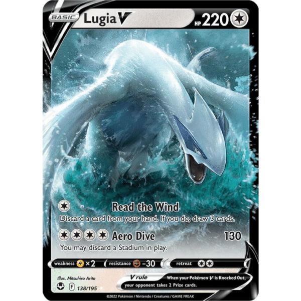 Lugia V (ST)