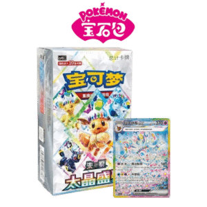 Chinese CSV9.5 Terastal Gathering Box